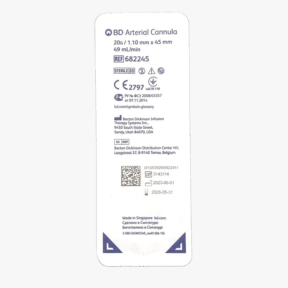 Arterial needle — BD Arterial Canula — 20G 1.1x45mm 49mL/min